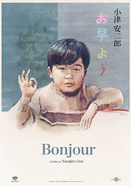 affiche bonjour ozu